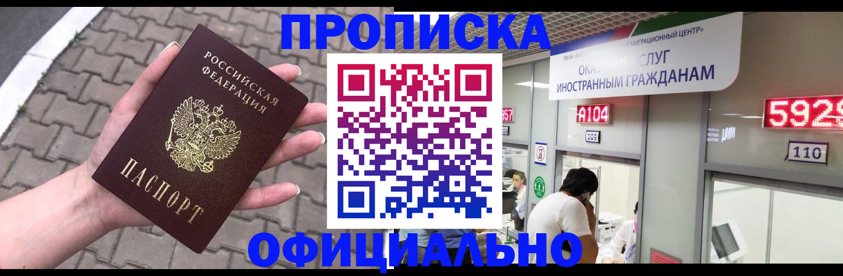 регистрация для школы в Великом Новгороде