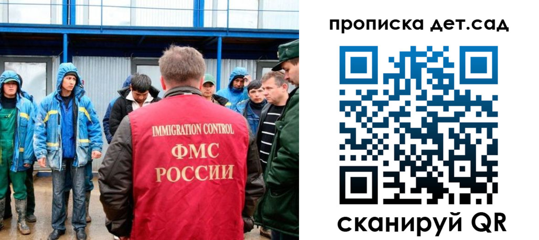 временная регистрация госуслуги в Великом Новгороде
